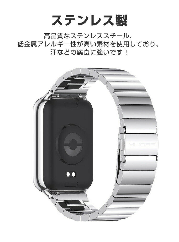 Xiaomi Smart Band 8 Pro Redmi Watch 4 ウェアラブル端末・スマートウォッチ 交換 バンド オシャレな 高級ステンレス 腕時計ベルト 交換用 ベルト 替えベルト 簡単装着 爽やか 携帯に便利 おすすめ おしゃれ ベルト Smart バンド8 Pro 腕時計バンド 交換ベルト