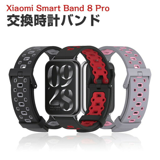 Xiaomi Smart Band 8 Pro Redmi Watch 4 交換 バンド シリコン素材 おしゃれ 腕時計ベルト スポーツ ベルト 交換用 ベルト 替えベルト 綺麗な マルチカラー 簡単装着 爽やか 携帯に便利 人気 おすすめ ベルト シャオミ 腕時計バンド 交換ベルト Xiaomi Smart Band 8 Pro Redmi Watch 4 交換 バンド シリコン素材 おしゃれ 腕時計ベルト スポーツ ベルト 交換用 ベルト 替えベルト 綺麗な マルチカラー 簡単装着 爽やか 携帯に便利 人気 おすすめ ベルト シャオミ 腕時計バンド 交換ベルト