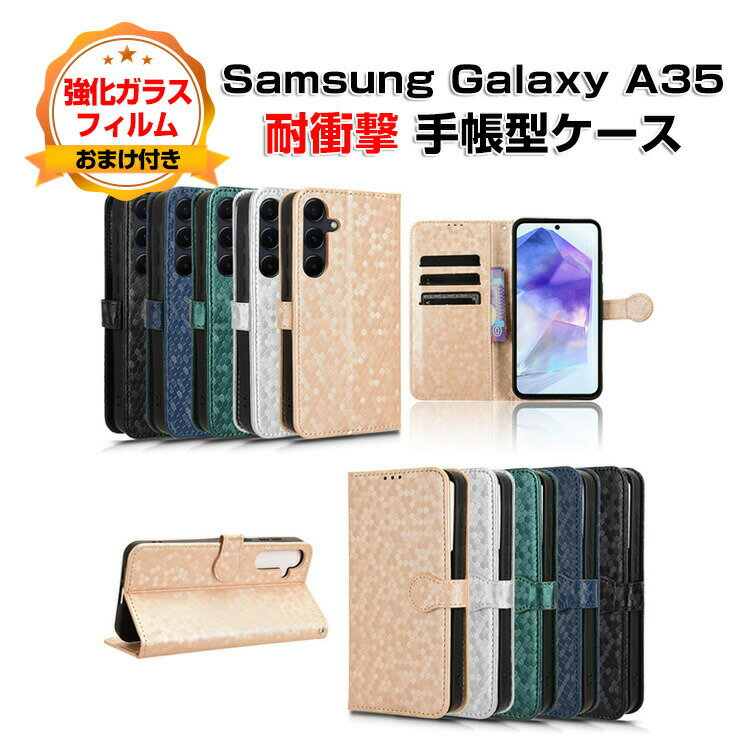 Rakuten - サムスン Samsung Galaxy A35 5Gケース 2重構造 TPU&PUレザー 背面PUレザー調 カード収納 スタンド機能 ストラップ付き 傷やほこりから守る 高級感 耐衝撃 落下防止 指紋防止 衝撃に強い 持ちやすい 実用 全面保護 人気 手帳型カバー 強化ガラスフィルムおまけ付き