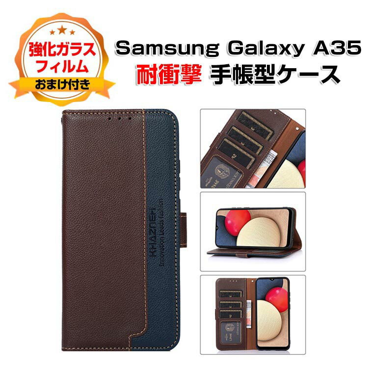 Rakuten - サムスン Samsung Galaxy A35 5Gケース 2重構造 TPU&PUレザー 背面PUレザー調 カード収納 スタンド機能 ストラップ付き 傷やほこりから守る 高級感 耐衝撃 落下防止 指紋防止 衝撃に強い 持ちやすい 実用 全面保護 人気 手帳型カバー 強化ガラスフィルムおまけ付き