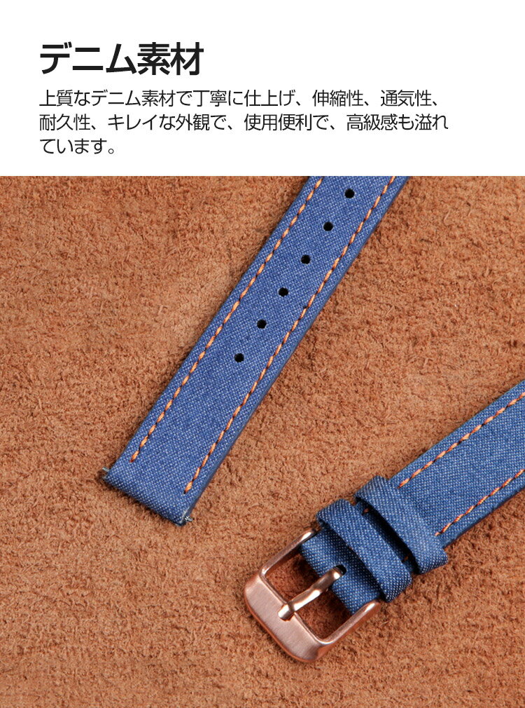 Garmin Lily 2 /Lily 2 Classic /Lily 2 Sport 交換 バンド デニム調 PUレザー素材 おしゃれ 腕時計ベルト スポーツ ベルト 交換用 ベルト 替えベルト 綺麗な マルチカラー 簡単装着 人気 おすすめ ベルト 携帯に便利 ガーミン リリー2 腕時計バンド 交換ベルト