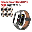 Xiaomi Smart Band 8 Pro 交換 バンド PUレザー素材 おしゃれ 腕時計ベルト スポーツ ベルト 交換用 ベルト 替えベルト 綺麗な マル...