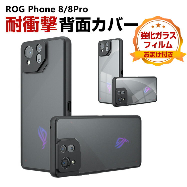 楽天市場】ROG Phone 8 Proの通販 楽天市場】ROG Phone 8 Proの通販