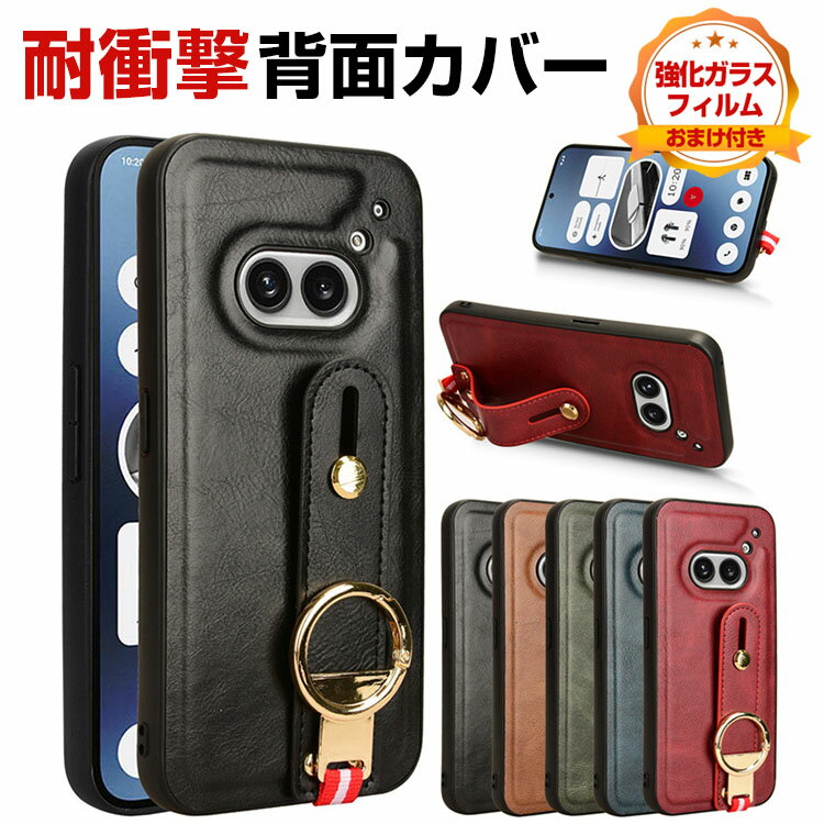 乐天商城 - Nothing Phone (2a) ケース カバー レディース かわいい 2重構造 TPU＆PUレザー おしゃれ CASE 耐衝撃カバー 衝撃吸収 ネックストラップ リストストラップ ストラップ付き 持ちやすい カッコいい 高級感があふれ 人気 おすすめ おしゃれ スマホ 背面カバー 強化ガラス付き