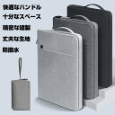 Microsoft Surface Laptop 6 15 インチ ノートパソコンケース 布 手提げかばん カッコいい ケーブル収納 マウス収納 バッグ型 軽量...