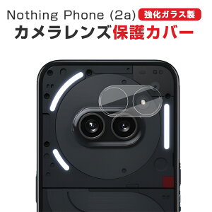 Nothing Phone (2a) ナッシング フォン (2a) カメラ保護ガラスフィルム カメラレンズ保護カバー アクリル+強化ガラス製 独立型 カメラカバー キズ防止 露出オーバー防止 耐衝撃 防塵 防滴 薄型 独立型 3D全面保護 ケースに干渉しない