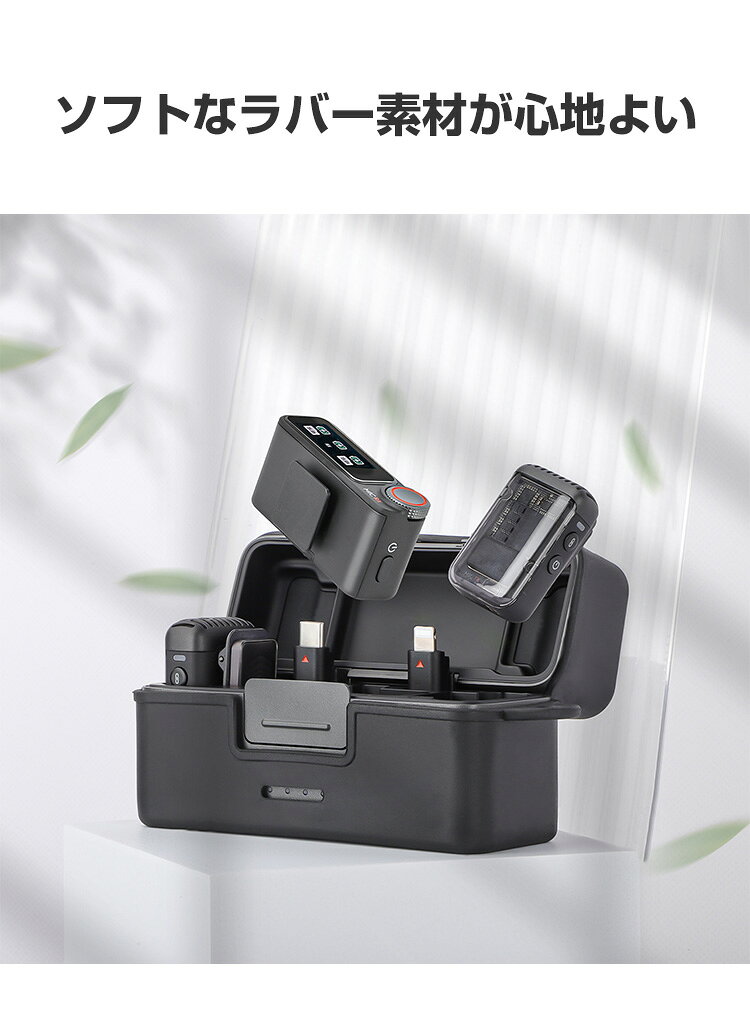 DJI Mic 2 用 保護ケース アクセサリー シリコン カラビナ付き 保護カバー 耐衝撃 ...