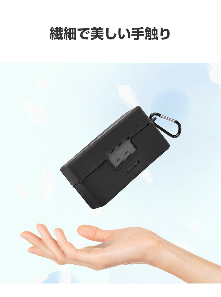 DJI Mic 2 用 保護ケース アクセサリー シリコン カラビナ付き 保護カバー 耐衝撃 ...
