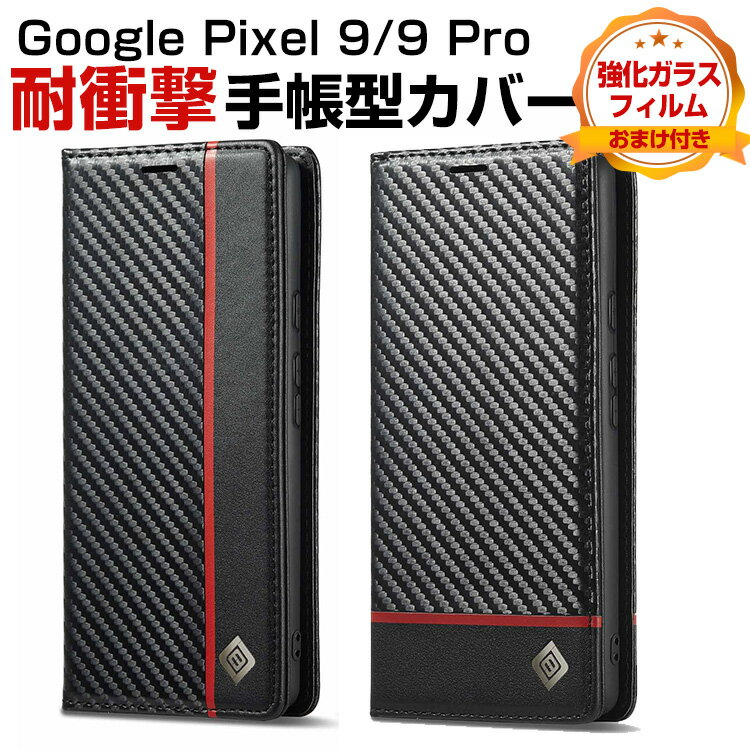 グーグル ピクセル Google Pixel 9 Pixel 9