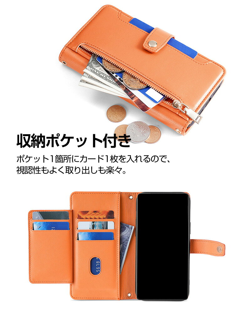 SHARP Basio Active2 ケース...の紹介画像3
