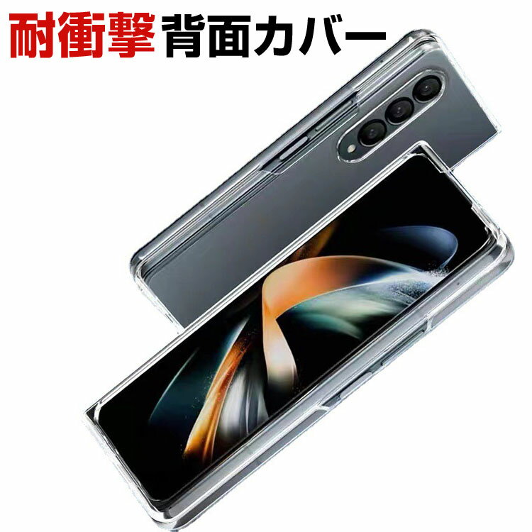 Samsung Galaxy Z Fold6 5G 饯 Z ե6  С ޤꤿ߷Androidޥۥ...