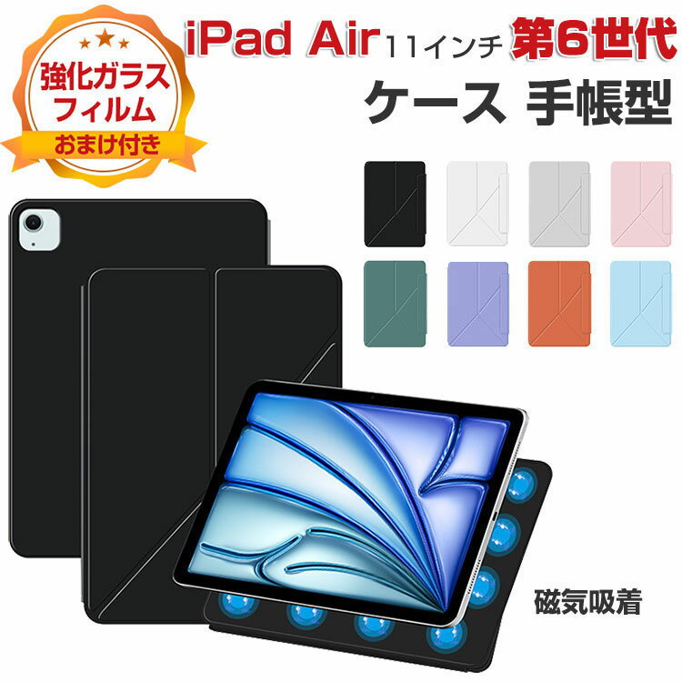 楽天市場】pitaka ipad air 2020 対応 ケース 10.9インチの通販 楽天市場】pitaka ipad air 2020 対応 ケース 10.9インチの通販