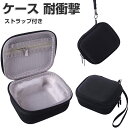 JBL GO4 ケース 耐衝撃 バッグ スピーカー ハードケース/カバー ポーチ ポータブル ハード ナイロンポーチ CASE ストラップ付き カラビナ付き 収...