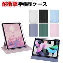 Redmi Pad Pro 12.1 ケース 耐衝撃 カバー シャオミ Xiaomi リドミ パッド プロ 12.1インチ 2024モデル 手帳型カバー PUレ...