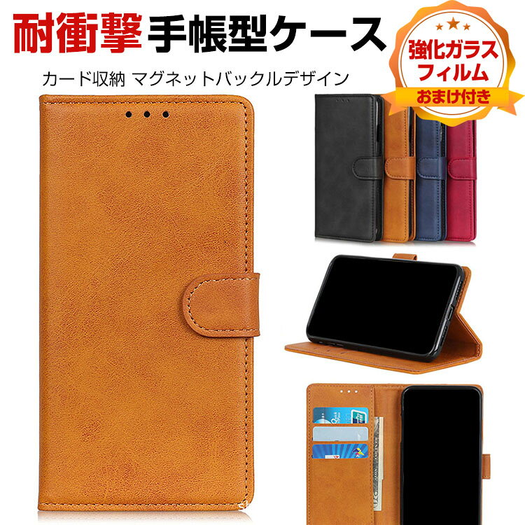 乐天商城 - SONY Xperia 1 VI Xperia 10 VI Xperia 5 VI ケース カバー スマートフォン 保護 手帳型 TPU&PUレザー おしゃれ CASE 汚れ防止 耐衝撃カバー 落下防止 スタンド機能 便利 実用 カード収納 ブック型 カッコいい 人気 便利性の高い スマホ 手帳型カバー 強化ガラス付き