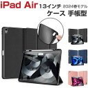 Apple iPad Air 13インチ ケース 耐衝撃 カバー アイパッド エアー 13型 2024春モデル CASE TPU+PUレザー製 ブック型 便利 人気 おすすめ おしゃれ 持ちやすい Pencil Pro収納 装着したまま充電可能 オートスリープ スタンド機能 手帳型カバー お洒落な タブレット保護ケース