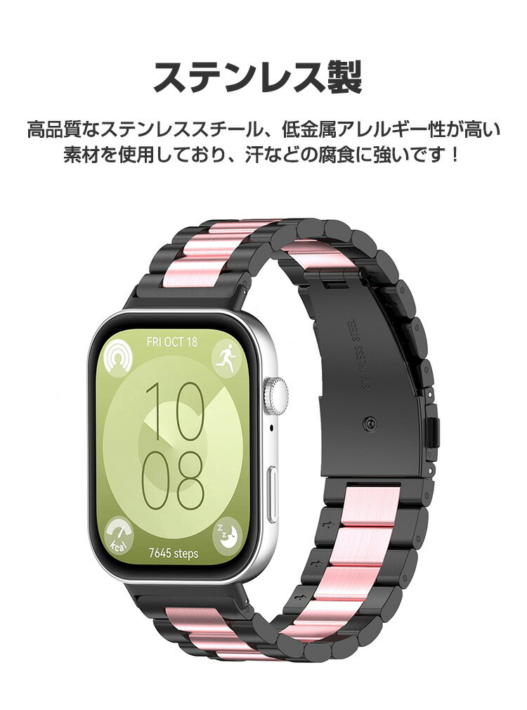 Huawei Watch Fit 3 交換 バンド オシャレな 高級ステンレス 交換用 ベルト 替えベルト マルチカラー 簡単装着 爽やか 携帯に便利 実用 人気 ベルト おすすめ おしゃれ ファーウェイ ウォッチ Watch Fit 3 腕時計バンド 交換ベルト