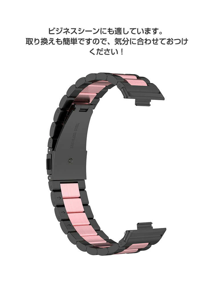 Huawei Watch Fit 3 交換 バンド オシャレな 高級ステンレス 交換用 ベルト 替えベルト マルチカラー 簡単装着 爽やか 携帯に便利 実用 人気 ベルト おすすめ おしゃれ ファーウェイ ウォッチ Watch Fit 3 腕時計バンド 交換ベルト