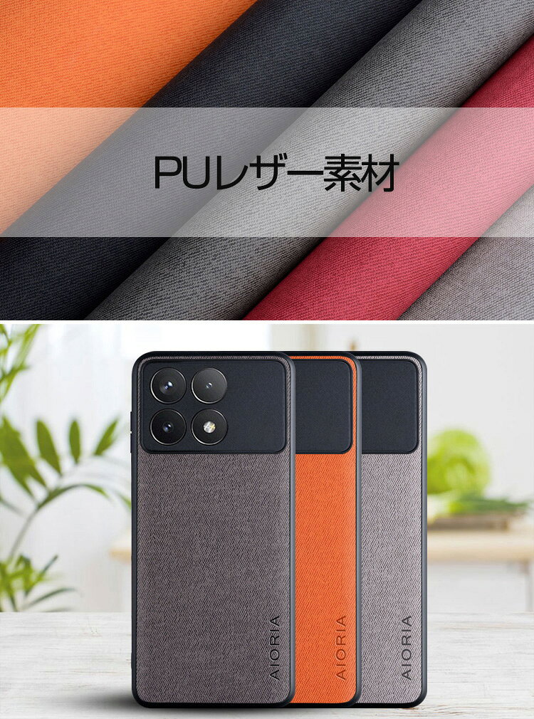 シャオミ Xiaomi POCO F6 Pro ケース カバー 傷やほこりから守る TPU＆PUレザー 背面レザー調 高級感があふれ 耐衝撃 人気 おすすめ おしゃれ POCO F6 Pro 背面カバー ストラップホール付き 衝撃に強い カッコいい 保護ケース CASE 強化ガラスフィルム おまけ付き coco-fit-10265842 スマートフォン便利雑貨のCOCO-fit サンプル画像2