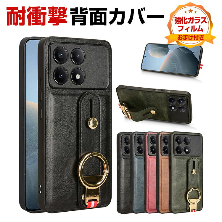 Rakuten - シャオミ Xiaomi POCO F6 Pro ケース カバー CASE 2重構造 TPU&PUレザー 背面レザー調 衝撃防止 伸縮可のベルト ストラップ付き ネックストラップ 高級感があふれ 便利 実用 人気 指紋防止 POCO F6 Proカバー 耐衝撃カバー 背面カバー カラビナが付 強化ガラス付