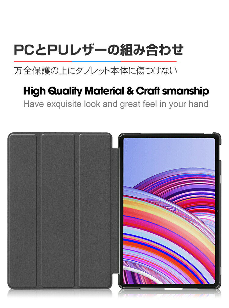 シャオミ Xiaomi Poco Pad 12.1インチ 2024モデル ケース カバー 耐衝撃カバー 手帳型カバー PC+PUレザー製 オートスリープ おしゃれ 持ちやすい 汚れ防止 スタンド機能 高級感 カッコいい お洒落な タブレットケース CASE