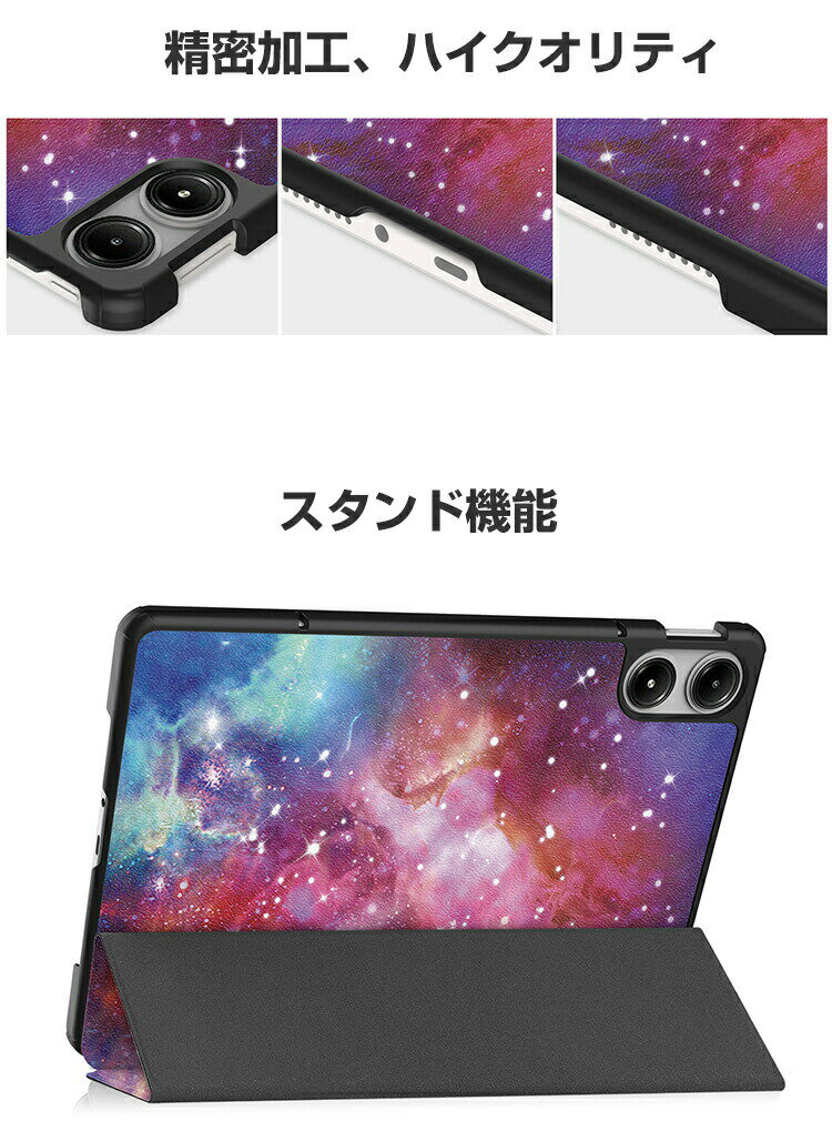 シャオミ Xiaomi Poco Pad 12.1インチ 2024モデル ケース カバー 耐衝撃カバー 手帳型カバー PC+PUレザー製 オートスリープ おしゃれ 持ちやすい 汚れ防止 スタンド機能 高級感 カッコいい お洒落な タブレットケース CASE