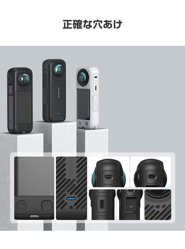 Insta360 X4 インスタ360 X4 柔軟性のあるシリコン素材製 レンズ保護カバー付き 耐...