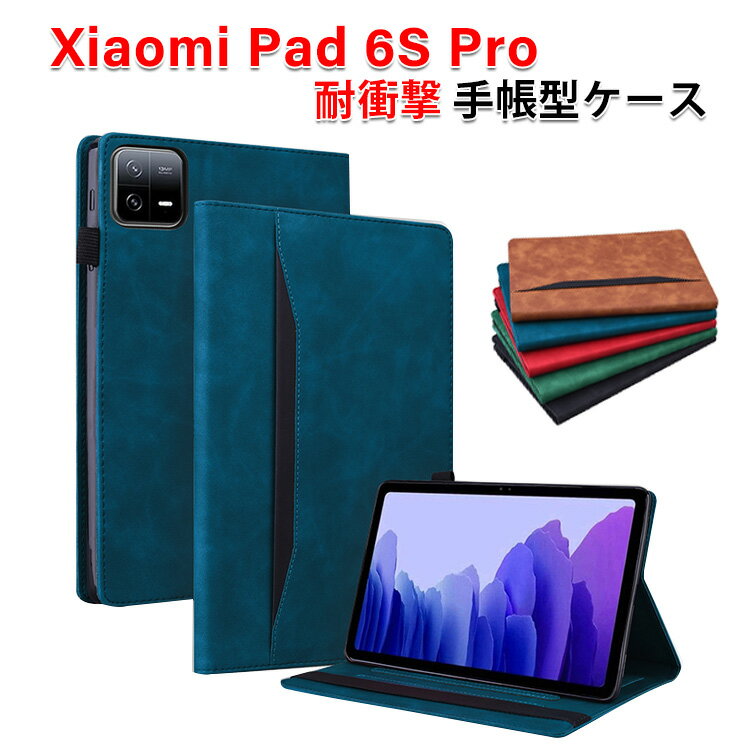 㥪 ѥå 6s ץ XiaoMi Pad 6s Pro 12.4  С ֥åTPU PU쥶 ...