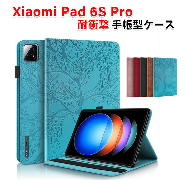 㥪 ѥå 6s ץ XiaoMi Pad 6s Pro 12.4  С ֥å PU쥶   ...