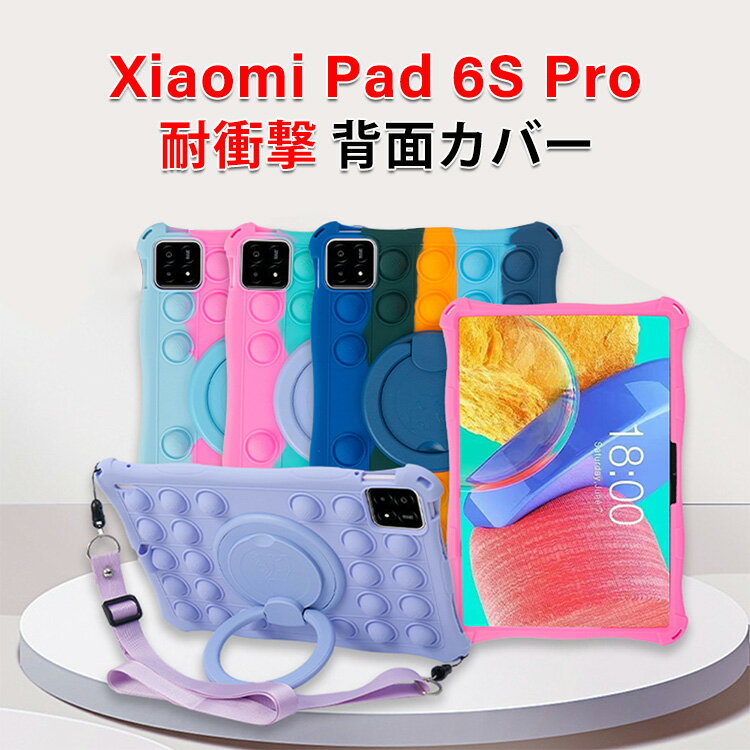 㥪 ѥå 6s ץ XiaoMi Pad 6s Pro 12.4  С ֥å  CASE ꥳ...