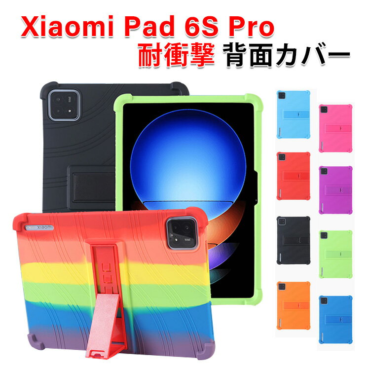 㥪 ѥå 6s ץ XiaoMi Pad 6s Pro 12.4  С ֥å  ꥳ եȥ...