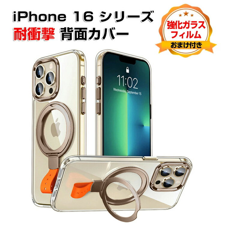 アップル アイフォン Apple iPhone 16 16 Plus 16 Pro 16 Pro M