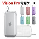 Apple Vision Pro 電源ケース 電源カバー TPU素材 マルチカラー クリア 電源保護ケース アップル VR / AR ビジョンプロ 耐衝撃カバー...