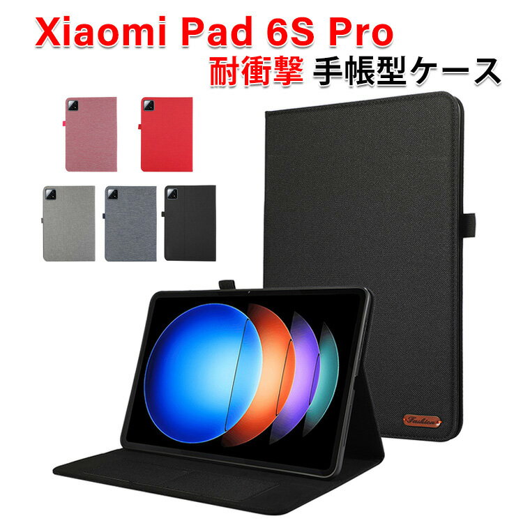 㥪 ѥå 6s ץ XiaoMi Pad 6s Pro 12.4  С ֥å TPU&   ...