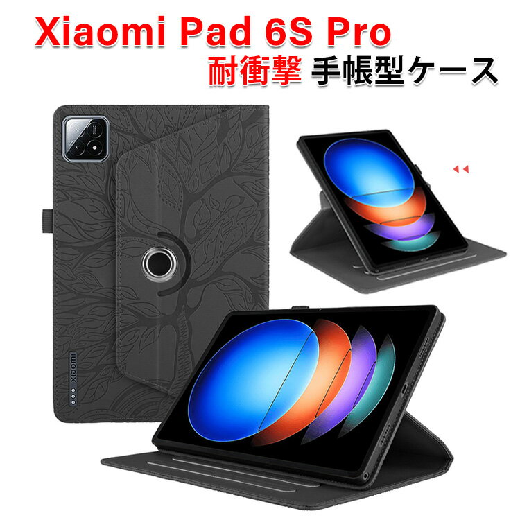 Xiaomi Pad 6S Pro  Ѿ׷ С  㥪 ѥå 6S ץ 12.4 TPU&PU쥶  ...