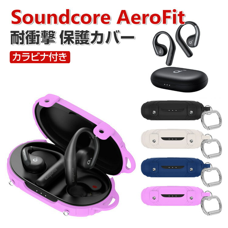 Anker Soundcore AeroFit  Τ륷ꥳǺ С ۥ󡦥إåɥۥ ꡼ CASE Ѿ׷ ɻ Ǽ ...