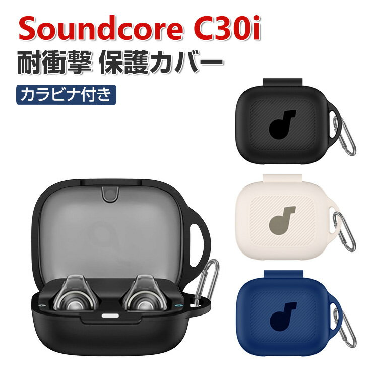 Anker Soundcore C30i  Τ륷ꥳǺ С ۥ󡦥إåɥۥ ꡼ CASE Ѿ׷ ɻ Ǽ ݸ ...