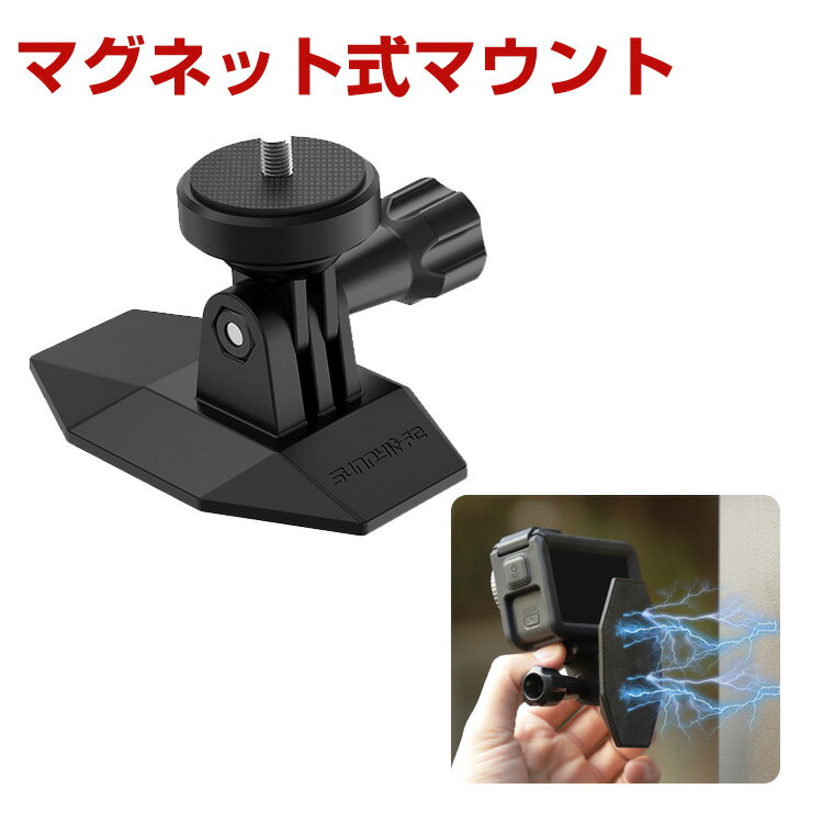 Insta360 Gopro HERO osmo action Pocket 360 GO マグネット式マウント 磁気吸引マウント 固定スポーツ..