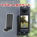 Insta360 X4 マグネット式マウント 磁気吸引マウント 固定スポーツ スポーツカメラ用マウント スポーツカメラアクセサリー 固定撮影 簡単設置 両手を自...