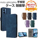motorola moto g64 5G/モト g64y 5G ケース 耐衝撃 カバー 手帳型 財布型 TPU&PUレザー おしゃれ 汚れ防止 スタンド機能 便...