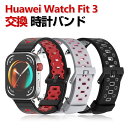 Huawei Watch Fit 3 ウェアラブル端末・スマートウォッチ 交換 バンド シリコン素材 スポーツ ベルト ファーウェイ ウォッチ Watch Fit 3 交換用 ベルト 簡単装着 爽やか 携帯に便利 実用 人気 おすすめ おしゃれ バンド 腕時計バンド 交換ベルト(2)