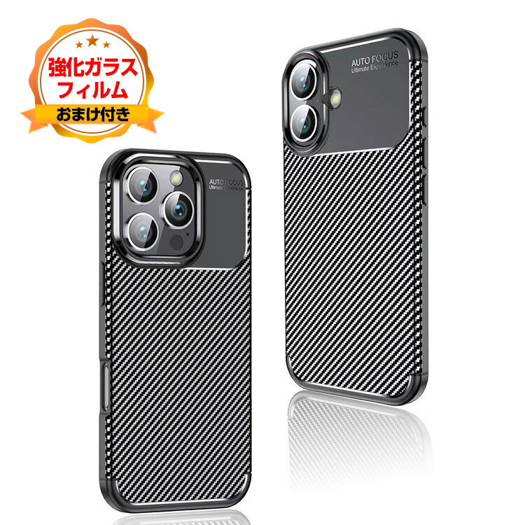 ޡȥեߤCOCO-fit㤨֥åץ ե Apple iPhone 16 16 Plus 16 Pro 16 Pro Max С CASE ׷˶TPUǺ ׷ɻ  ܥĴ ֤䤫    ͵ ɻ Ѿ׷⥫С ̥С եȥС 饹ե ޤդפβǤʤ1,860ߤˤʤޤ