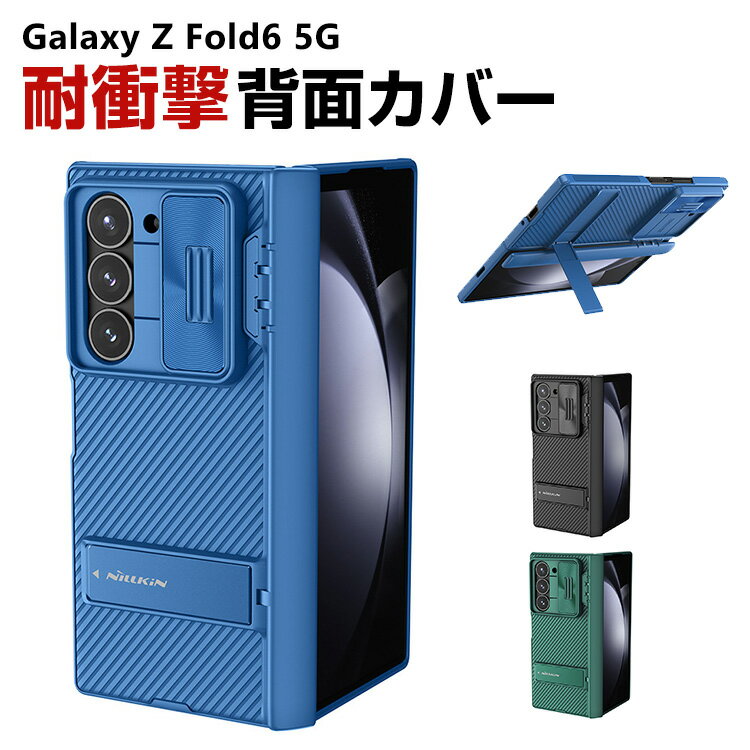 饯 Z ե6 Samsung Galaxy Z Fold6 5G  С Ѿ׷⥫С  åʥ...