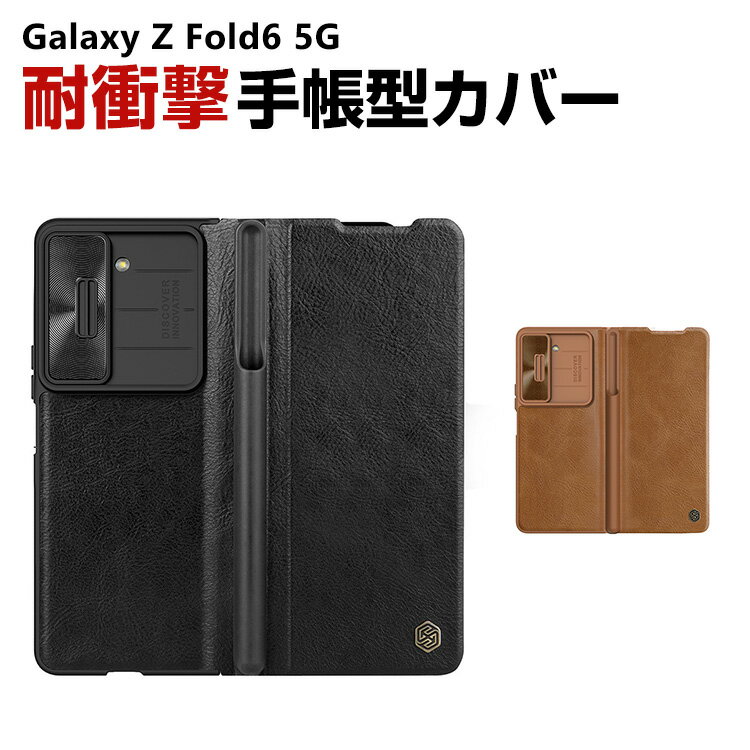ॹ 饯 Samsung Galaxy Z Fold6 5G ޤꤿ߷Androidޥۥ꡼ Ģ TPU&P...