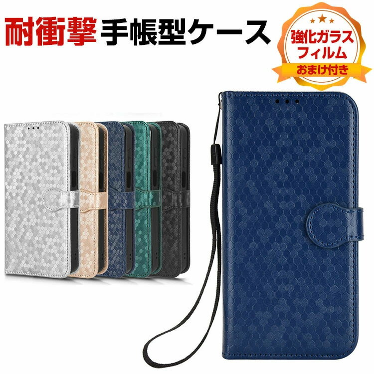 シャープ SHARP AQUOS R9 SH-51E AQUOS wish4 SH-52Eケース カバー 保護 手帳型 TPU&PUレザー おしゃれ CASE 汚れ防止 耐衝撃 落下防止 スタンド機能 ストラップ付き 便利 実用 カード収納 ブック型 カッコいい 人気 スマホ 手帳型カバー 強化ガラスフィルム おまけ付き