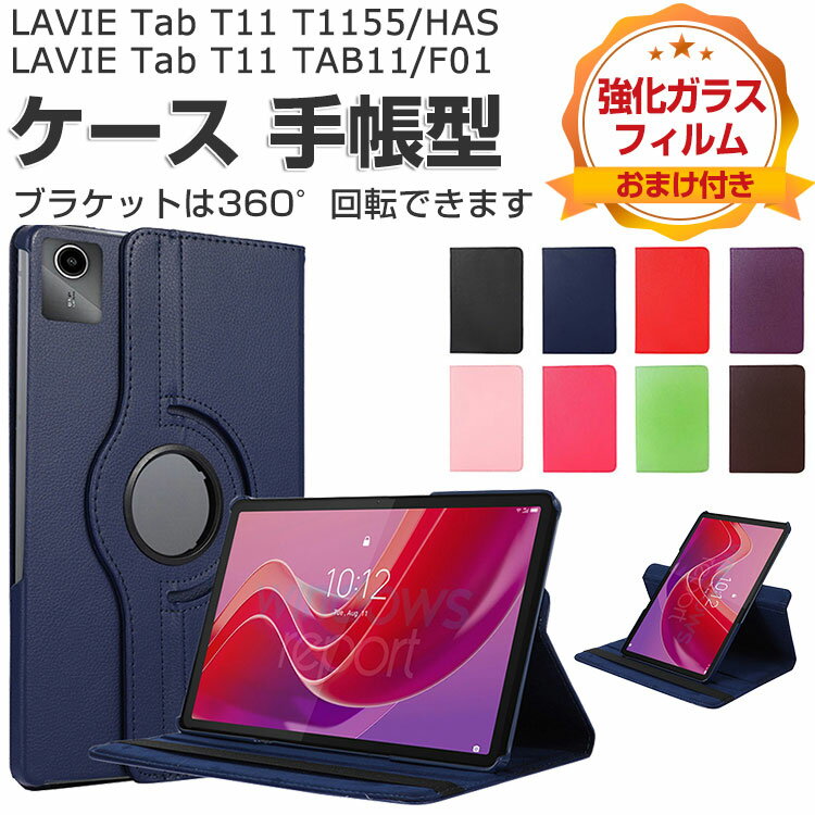 NEC LAVIE Tab T11 T1155/HAS PC-T1155HAS TAB11/F0