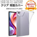 NEC LAVIE Tab T11 T1155/HAS PC-T1155HAS TAB11/F01 PC-TAB11F01 ケース 耐衝撃 カバー 11インチ/...