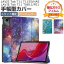 NEC LAVIE Tab T11 T1155/HAS PC-T1155HAS TAB11/F01 PC-TAB11F01 ケース 耐衝撃 カバー 11インチ/...