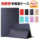 LAVIE Tab T11 T1155/HAS 11インチ ケース カバー PUレザー 耐衝撃カバー 保護ケース おしゃれ 持ちやすい 汚れ防止 スタンド機能 ...