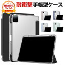 LAVIE Tab T11 T1155/HAS 11インチ ケース カバー TPU&PUレザー 耐衝撃カバー 透明保護ケース おしゃれ 持ちやすい 汚れ防止 スタンド機能 オートスリープ機能 ペンシル収納 Pencil収納機能 手触り抜群 高級感 カッコいい 手帳型カバー お洒落な 強化ガラス付き